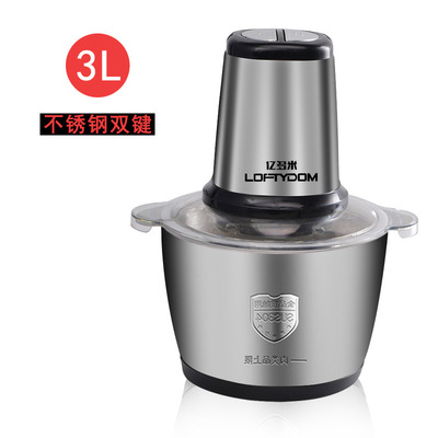 Mincer household Stainless steel multi-function 2L3L automatic small-scale Blender 2 Mixer Electric Mincer
