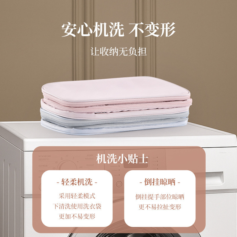内衣收纳袋便携旅行收纳包文胸内衣内裤袜子三合一贴身衣物整理包|undefined