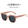 Fuchsia fashionable square sunglasses, Korean style, city style, simple and elegant design, European style, internet celebrity