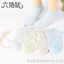 ��ָ��o�Ǽ��ރ�ͯ���m26�ļ���ͯ͸��W�۶�Ͳ�m�к��W�ל\���m