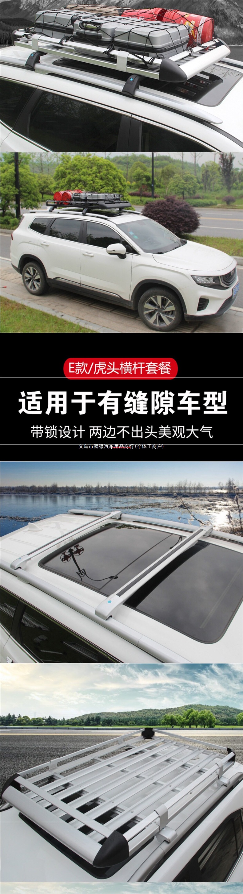 Car roof luggage rack, universal for SUVs, vehicle-mounted travel frame cargo rack, luggage basket, roof rack modification