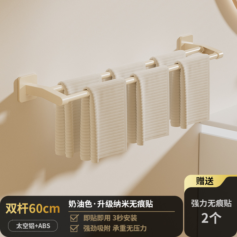 白いタオル掛けトイレ穴なし壁掛け棚浴室ダブルシングルトイレ収納ラック|undefined