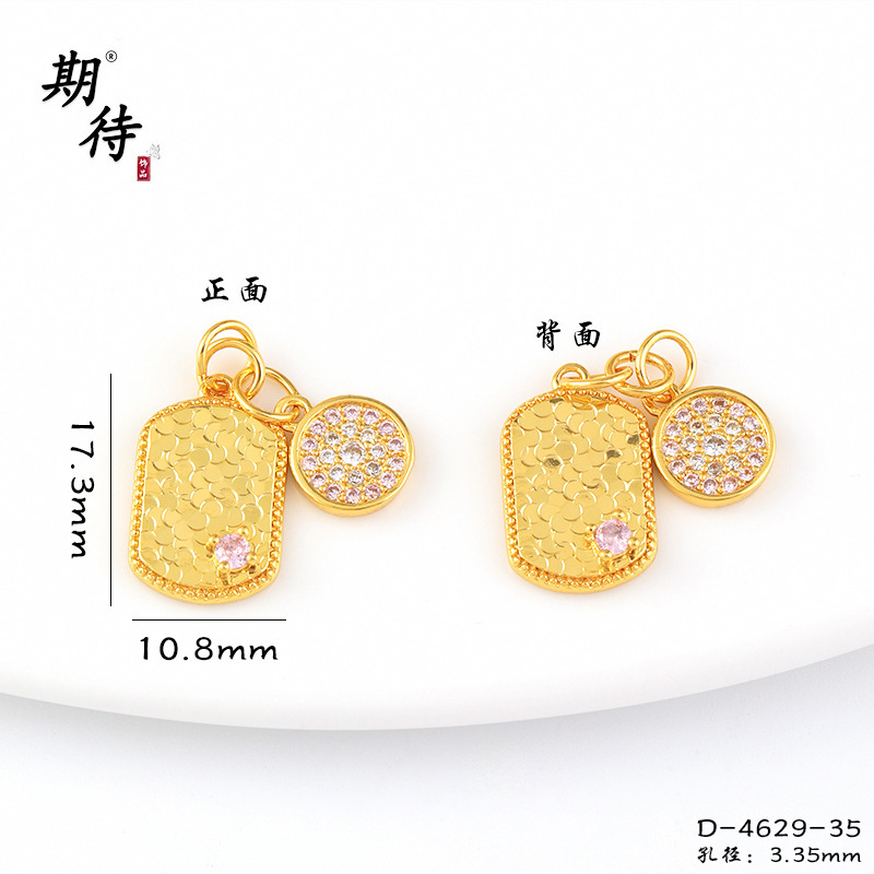 时尚轻奢镶钻罗盘吊坠小众高级感小号罗盘挂饰满钻十字芒罗盘挂件|undefined