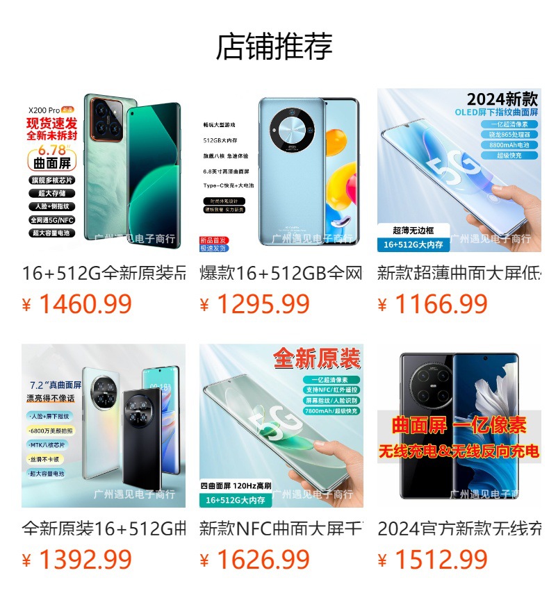 预览状态下无法点击,发布后,可点击跳转到对应的商品页面