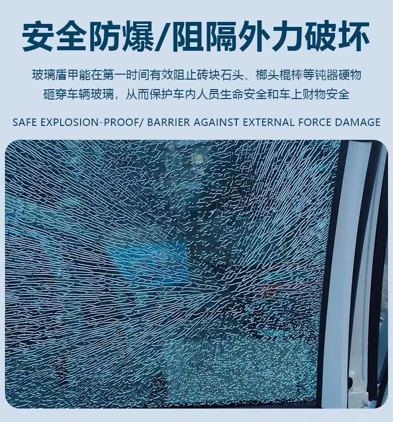 TPU glass shield car front windshield heat insulation explosion-proof solar film anti-flying stone rain-proof water-repellent outer film