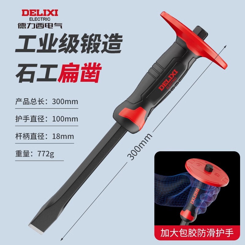 徳力西合金ノミ木工専用ノミコンクリート石工石工ノミ平頭先破石工具|undefined