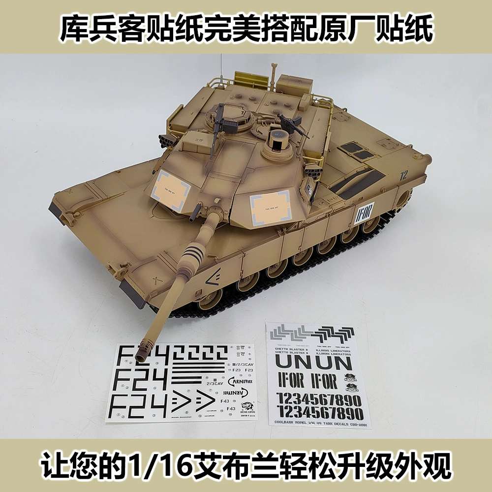Модель танка 1/16 Henglong US M1A2 Abrams на радиоуправлении, специальная УФ-наклейка