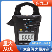 FLIR CM82ǯ�ε�����|������CM82����ǯ�ε�����������