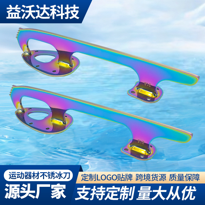 Fancy Ice Skates Colorful Figure Skates Figure Skates Ice Skating Sports Skates Can Logo
