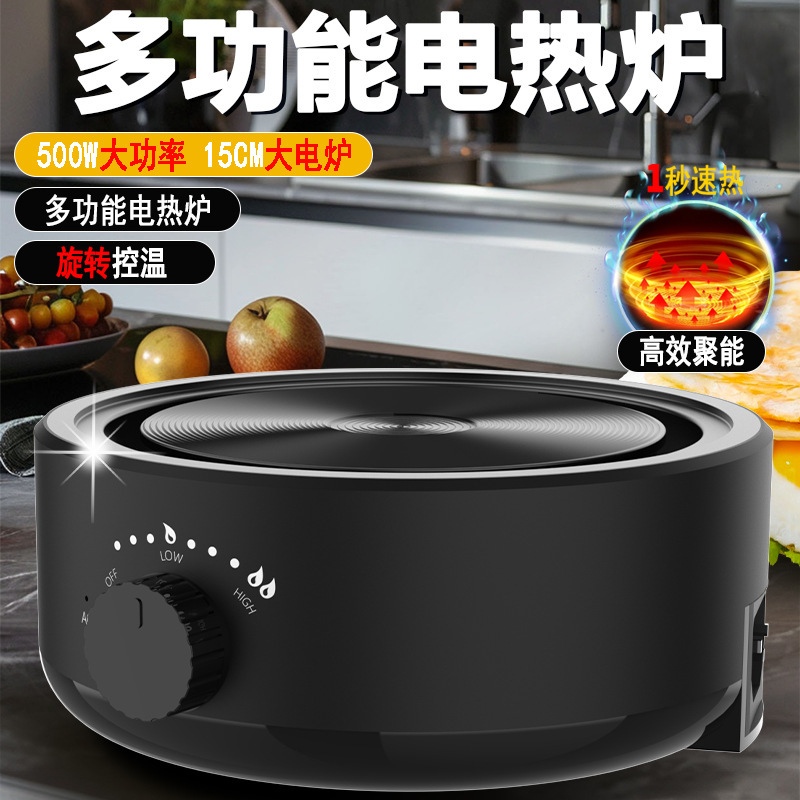 新しい500Wコーヒーストーブ、電気ストーブ、モカストーブ、ティーストーブ、小型ミニティーストーブ、ティーストーブ、ティーストーブ|undefined