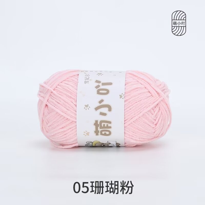 Xuefeier かわいい小さなウールのかわいいマットシェニールウールボール手編み人形ファインアイスストリップを自宅まで送料無料で発送|undefined