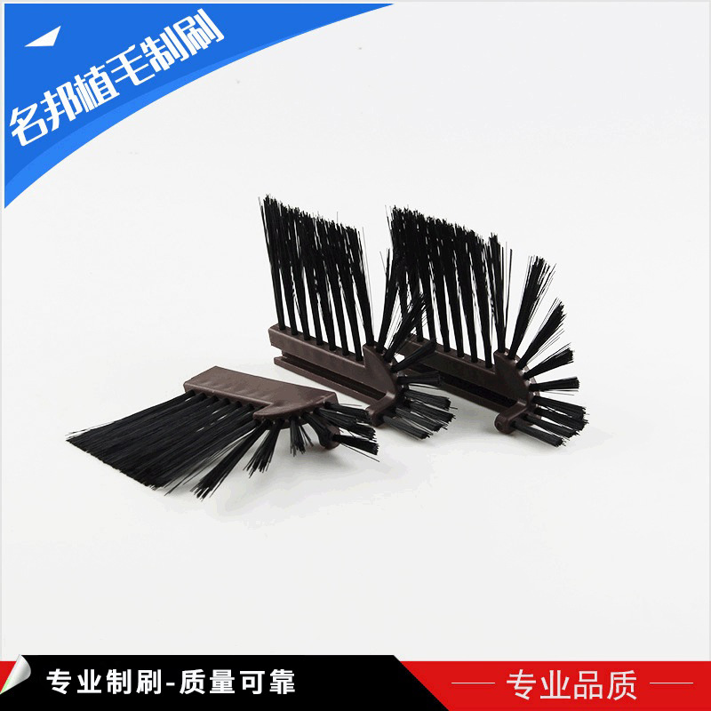 名邦植毛清洁毛刷扁形车链条刷 尼龙丝塑料工具毛刷植毛