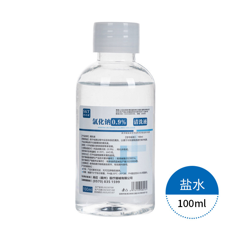 械字号无菌医用居家水光护理包换药滚针工具操作套装耗材540滚轮|undefined