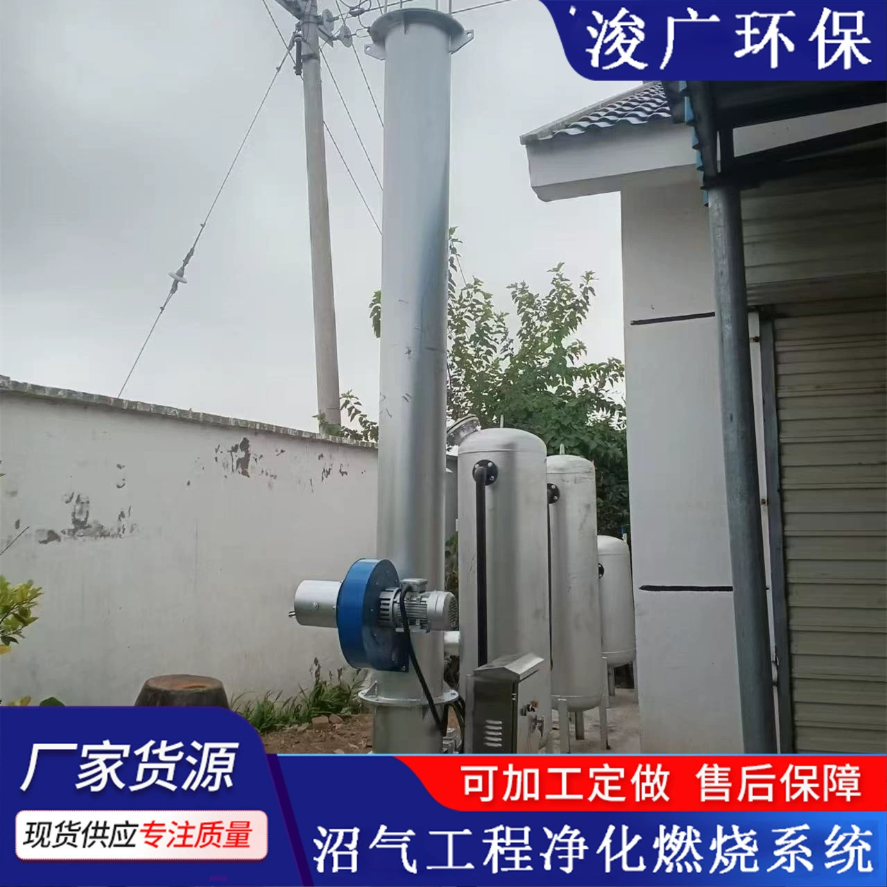 Оборудование для горелки биогаза горелки горелки 50 кубических горелок