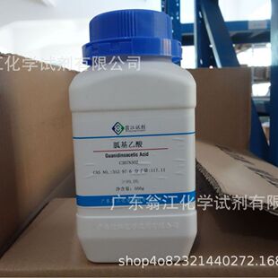 �̽�ԇ�����һ�����| 352-97-6|&ge;99.0%|500g-25KG P���w