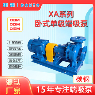 XA��ʽ�μ��x�ıã��S��ֱ�N. ��̖�Rȫ