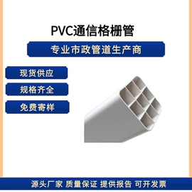 PE管;其他塑料棒;管道及配件