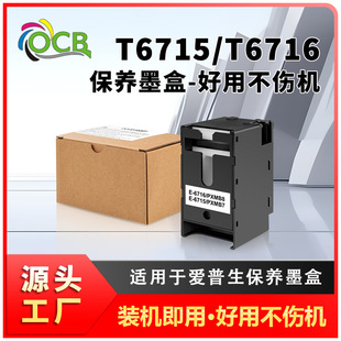 ���ݐ������ռ��}T6715�Uī�}T6716�S�o���m��C5290�S�o���Bī��