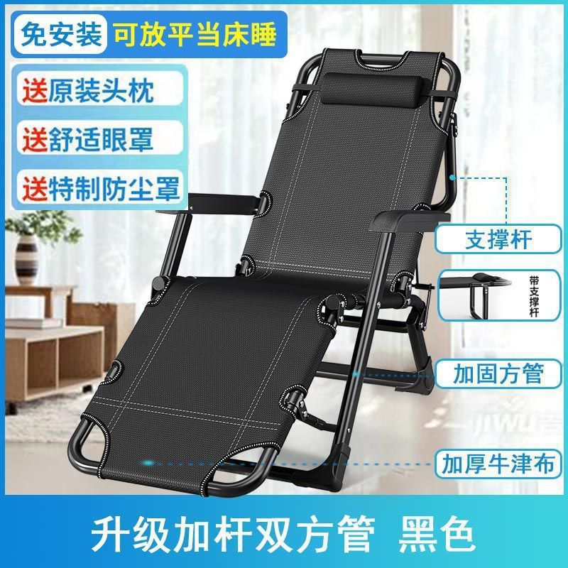 Silla de almuerzo plegable silla cama individual oficina multifuncional balcón casero perezoso silla de playa silla de adultos