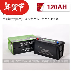 Camel Akkumulyator 12V100Ah Baxımsız 6-Qwlz-120 Akkumulyator 150Ah Kənd Təsərrüfatı Sərnişin Avtomobili Əvəzedicisi
