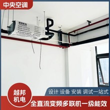 格力商用风管机GMV-NDR125PM/A1 5匹多联机中央空调商铺餐厅宾馆