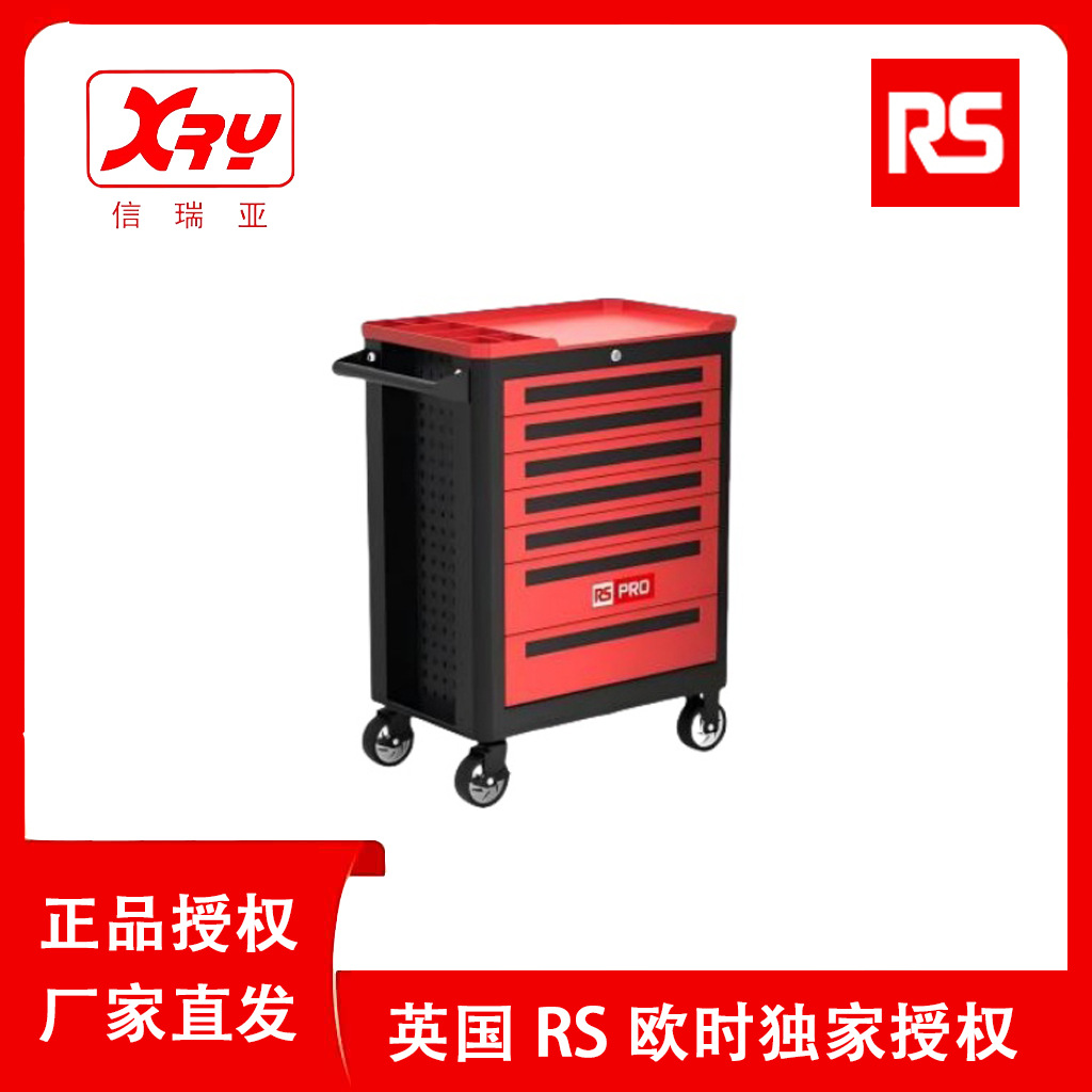 欧时电子RS PRO 214-727带轮工具柜 7个抽屉 高碳钢252件工具车