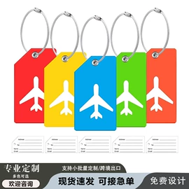 冰箱贴;行李牌;礼宾牌