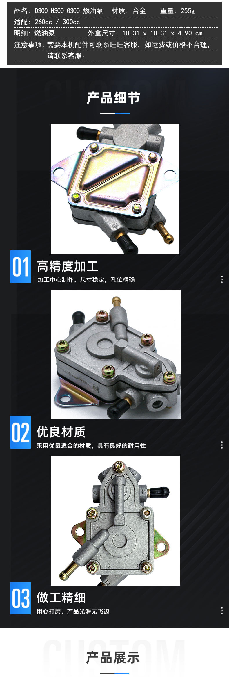 詳情頁_04.jpg