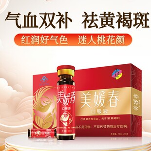 ���´��aѪ�ڷ�Һ�S�ΰ��z���u�a���a�FŮ�Թٷ����z�aѪ�ڷ�Һ