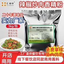 ���������㾫�����ö���ȥ�ȳ����{ζ�ϳ�������ۻ�ζ���Sֱ�N