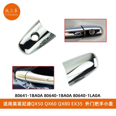 80641-1Ba0A 80640-1Ba0A 806461Ba0A – Armrest, handle, handle
