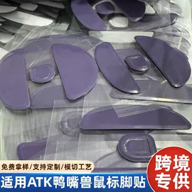 鼠标垫;胶垫;日用橡胶