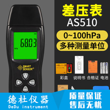 ϣ���ֳ�ʽ����� ���@���I���΢��Ӌ����Ӌ�՚�΢����ӋAS510