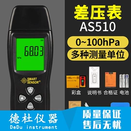 测定仪;水质分析仪;纺织用仪器