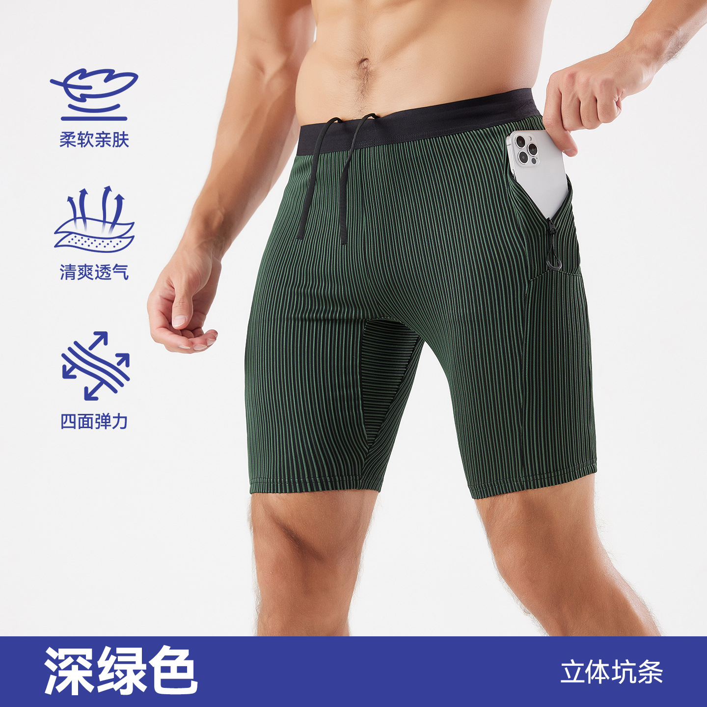 Pantalones cortos ajustados de secado rápido para correr al aire libre, pantalones de cinco puntos deportivos para hombres y mujeres, pantalones de compresión de entrenamiento de baloncesto elásticos y transpirables