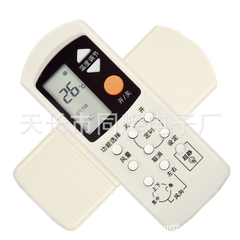 National松下乐声空调遥控器通用A75C2155 A7