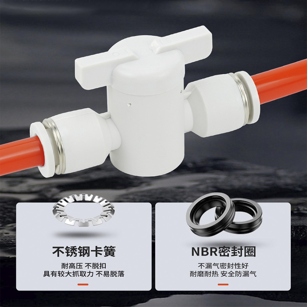 空気圧継手プラスチックハンドバルブBUC-8/4/6/10/12気管手動スイッチBTCバルブBC8-02ボールバルブ