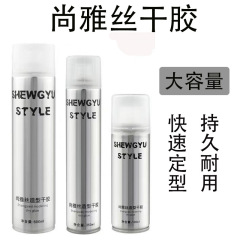 Shengyu Shangya シルクヘアスプレードライジェルスタイリングスプレー長期的な香りのヘアスタイルメンズふわふわスタイリングジェルマット