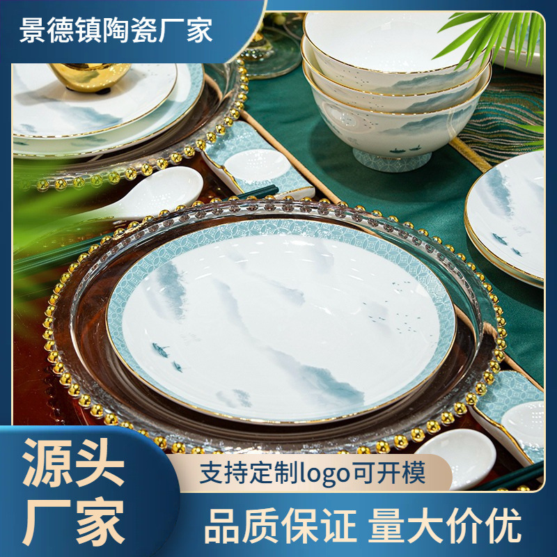 2024 New Tableware Set Jingdezhen High-End Chinese Dishes and Plates for Home Moving into New Home Bone China Bowls