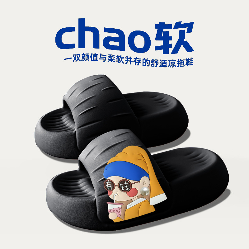 블랙