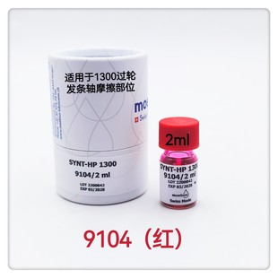 Watch Oil/Mobis Oil/9010 Oil/9014/9104/9020/941/8300/9415/D-5 Oil