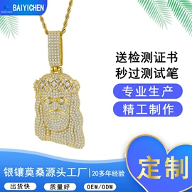 戒指;莫桑钻;项链