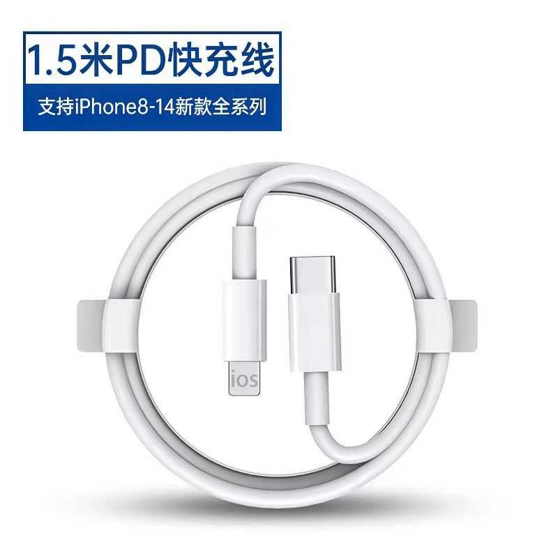 Кабель быстрой зарядки CWS Apple PD20W для iPhone 13 Pro – USB-C на Lightning, 1м/1.5м/2м