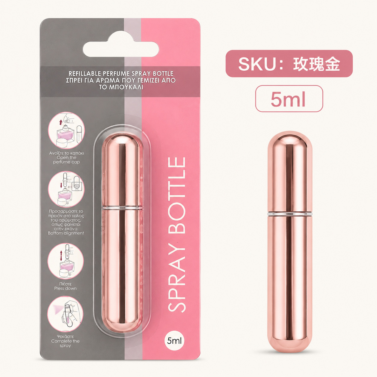 5ml;glitter-blister pack;aluminum