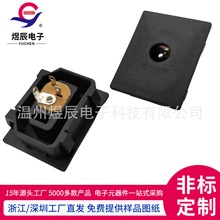 DC-022四方插座 DC电子秤电源插座 AC卡式电源插座 DC大面板插座