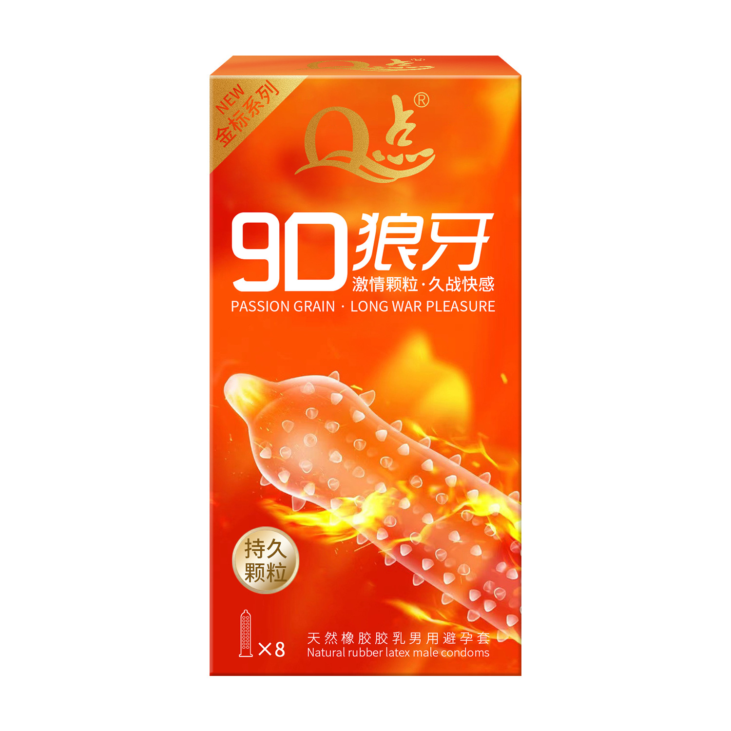 【62】9D 늑대 이빨 대형 입자【8개들이 1박스】