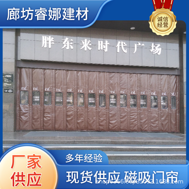 Factory Supply Cotton Door Curtain Shopping Mall Factory Windproof and Cold-proof Door Curtain Garage Cold Storage Moisture-proof Thickened Cotton Door Curtain