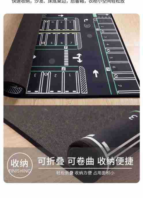 Living Room Balcony Large Size Baby Crawling Mat Car Track Parking Lot Children's Game Crystal Velvet Floor Mat