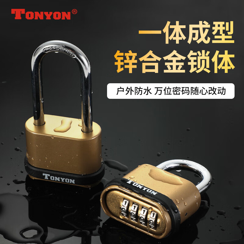 Escape Room Combination Lock Student Dormitory Padlock 4-Wheel Combination Padlock Door Lock K25008 Outdoor Anti-Theft Lock