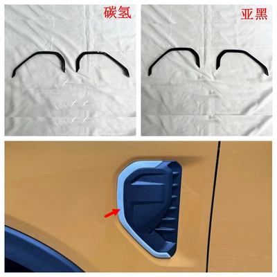Şüşə kənarı xromları/moldingləri for Ford Ranger Handles Door - electroplating-side-logo-trim-2y